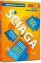 �ci�ga - szko�a podstawowa - klasy 7-8